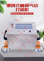 چھوٹی پیداوار کی تاریخ QR کوڈ بار کوڈ لیبل بیچ نمبر کوڈنگ مشین