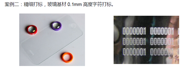 UV-لیزر مارکنگ مشین صحت سے متعلق مارکنگ کے استعمال کے لیے۔